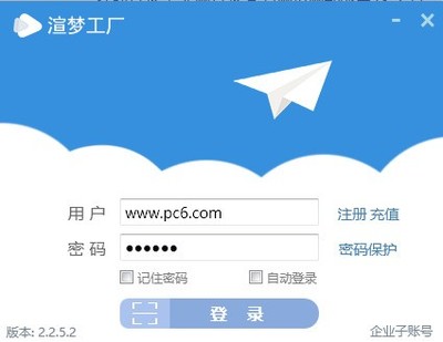 渲夢工廠電腦版下載與安裝指南 2025最新v2.1.5.0免費體驗專業(yè)電腦動畫設(shè)計